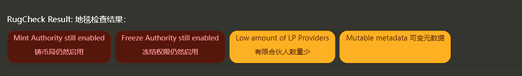 MEME成为牛市种争抢的蛋糕:Pump.fun数据虚高,TON、Jupiter等密集入局
