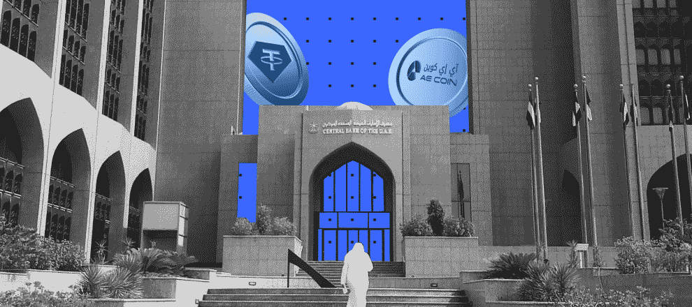 Регуляторы в ОАЭ одобрили выпуск стейблкоинов AE Coin и USDT image 0