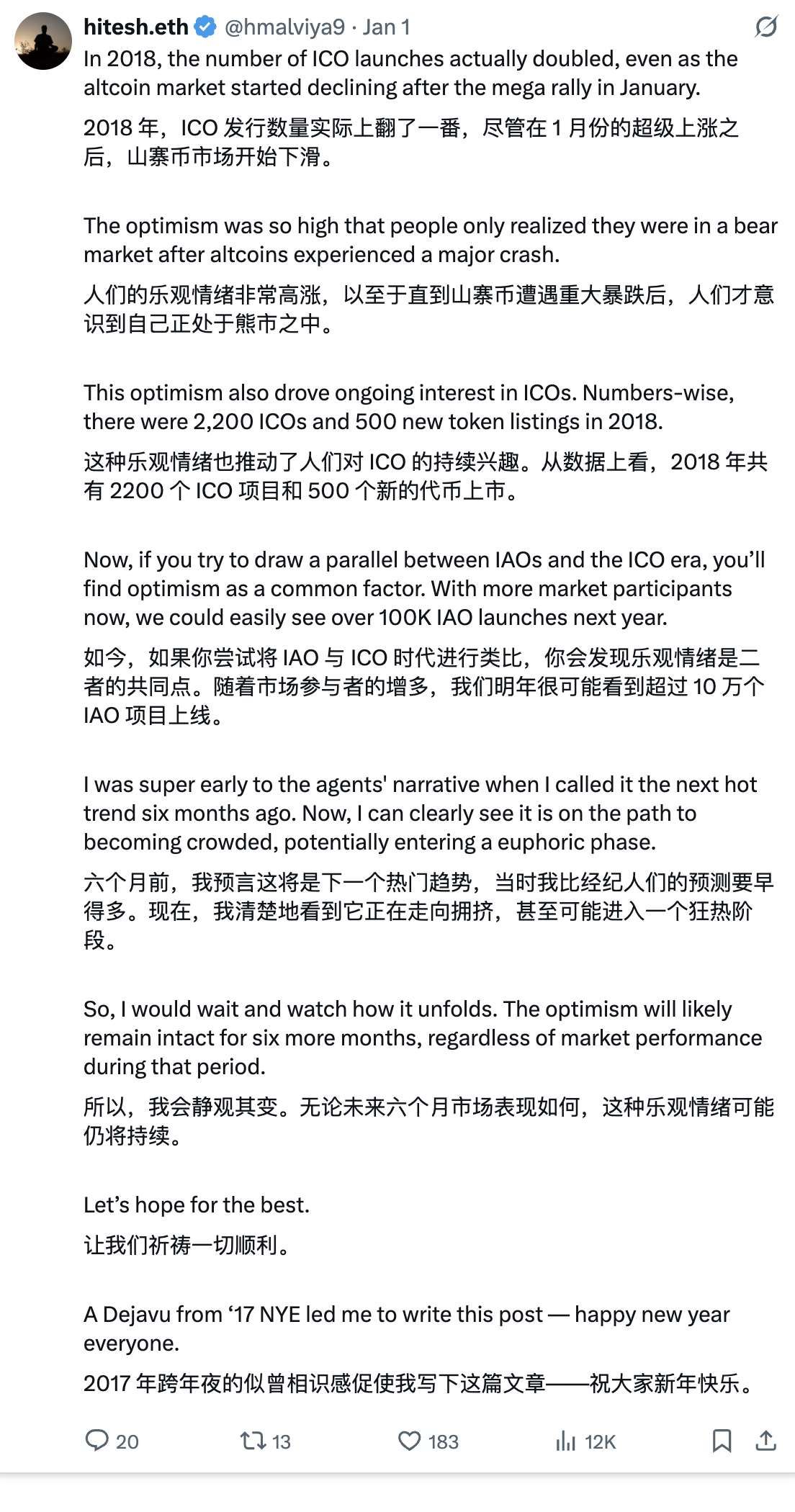 Справжня криптовалюта вже давно померла image 2