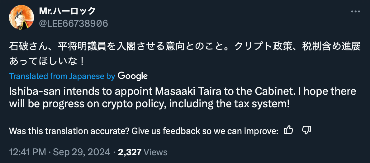 AI-focused Masaaki Taira appointed Japan’s digital minister, crypto holders cross fingers on tax issue image 1