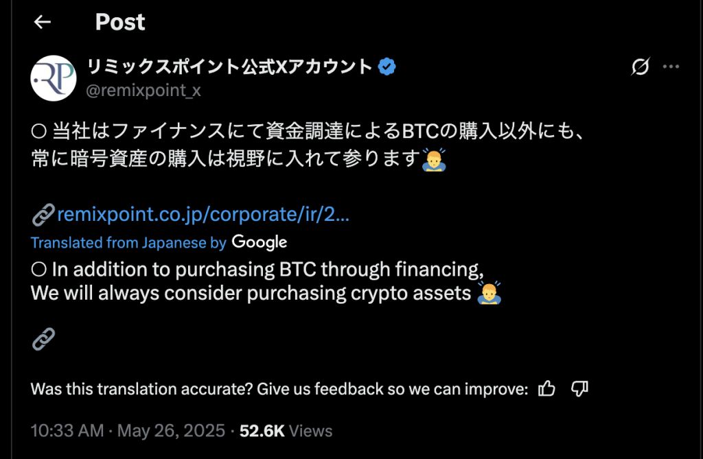 Japan’s Remixpoint Announces $7M Bitcoin Purchase, Raising Total Holdings to $84M image 1