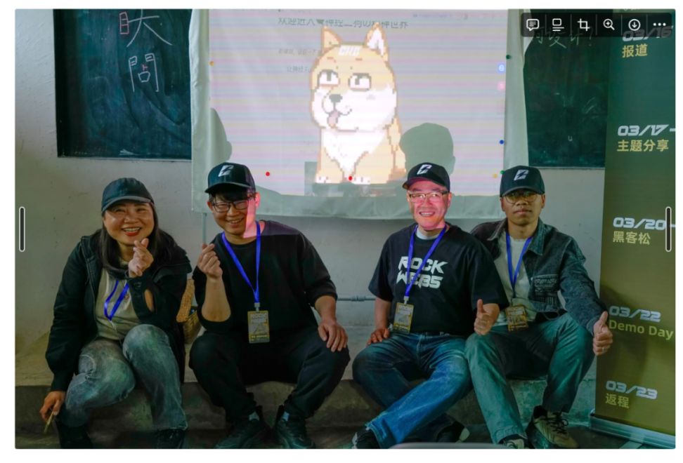 南塘 CodeCamp:Rock Web5 的创新实践与精神探索 image 18