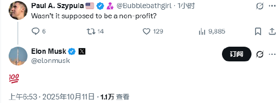马斯克再抨击OpenAI：建立在谎言之上 image 2