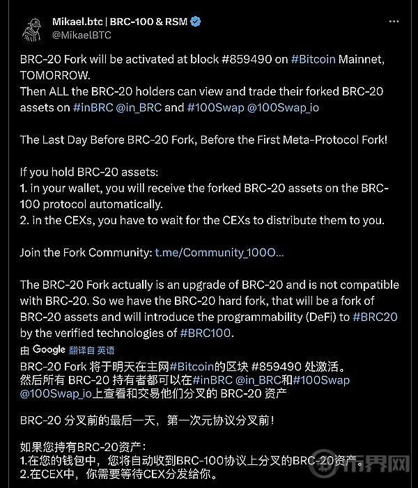 9-1 BTC 生态新闻大爆炸 image 4