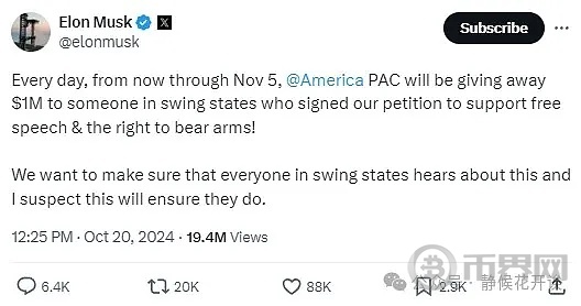 特朗普突发表态“胜选将大幅降息” 马斯克一举掀起比特币巨震 image 3