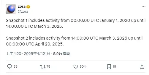 Zora發幣局：從NFT小清新到社交狂魔的變形記 image 6