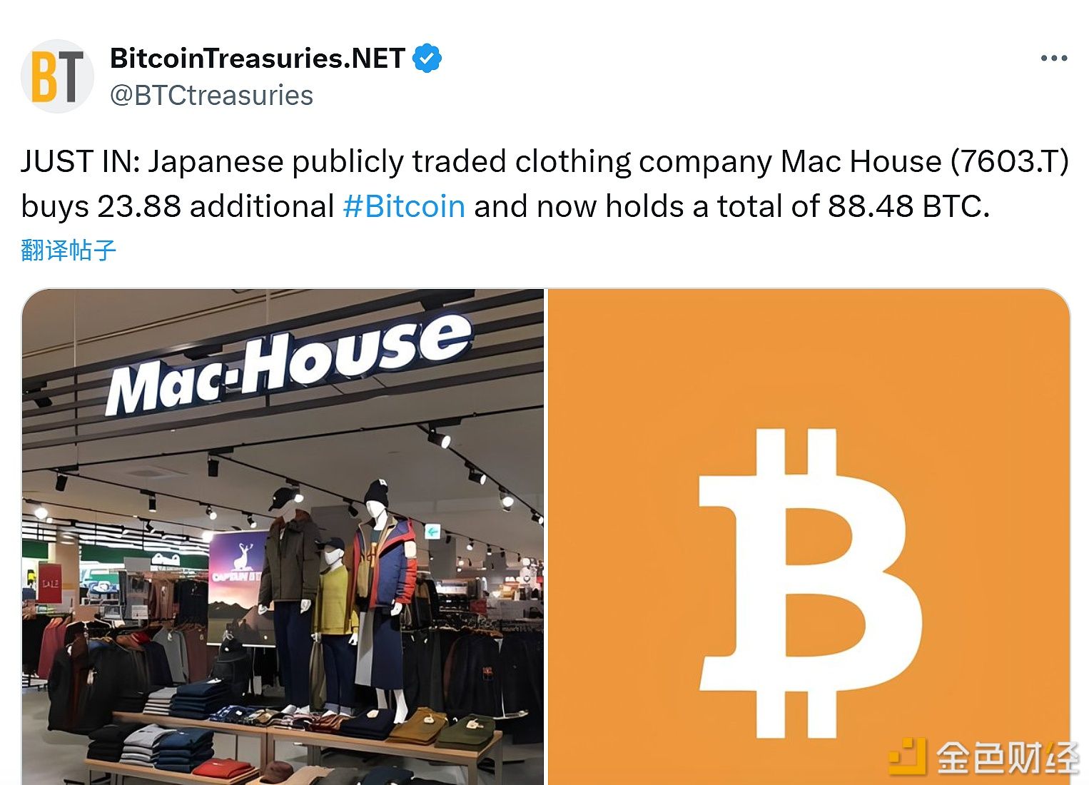 日本上市公司Mac House额外买入23.88个Bitcoin ，目前共持有88.48个BTC