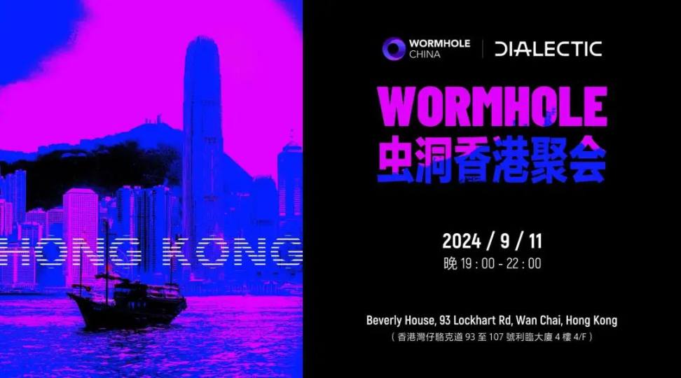 占流通供应近 10% 的 W 已参与质押，Wormhole 治理的下一步是什么？ image 3