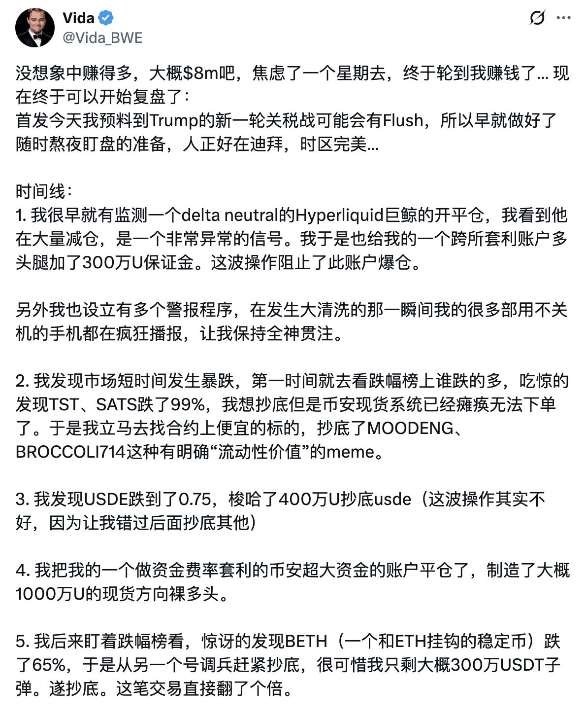市場の暴落時、急激な下落を乗り越えて数十億ドルを稼いだのは誰でしょうか？ あっという間に富を築くチャンスはすぐそこにありますか？ image 6