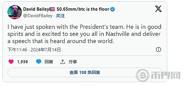 枪伤也要挺BTC？ 川普仍计划比特币2024大会演讲 BTC突破62500美元 image 1