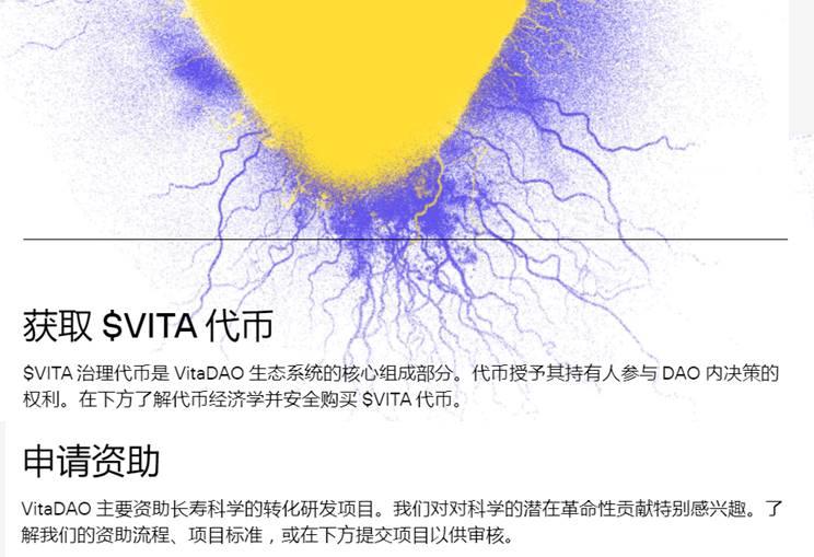 DeSci 启蒙：文艺复兴，自然哲学和 Web3.0 的革命梦想 image 8