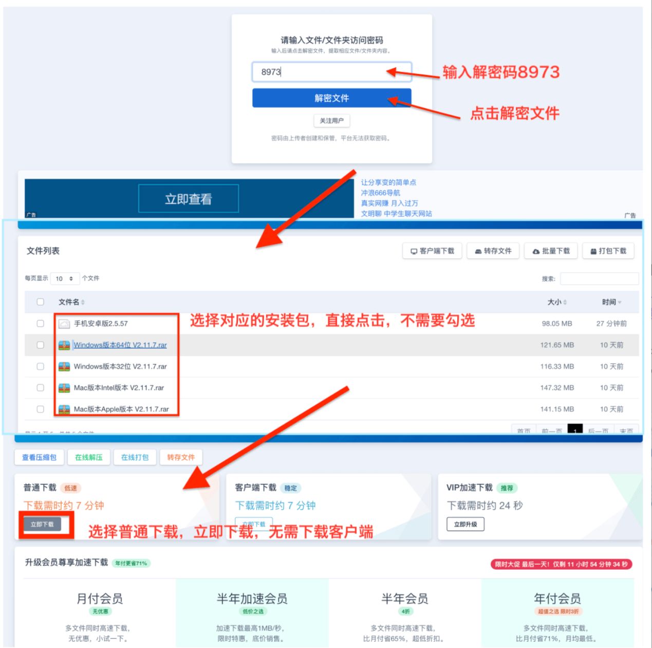 AiCoin 下载方式最强汇总：小白们速来看！ image 1
