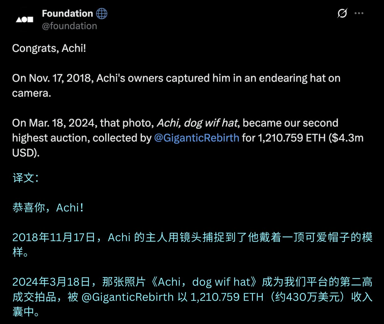 被遗忘的WIF，注意力经济下的meme币生死法则 image 0