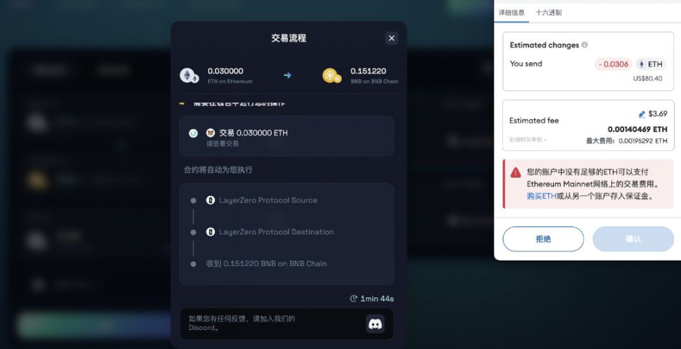 再来聊聊 ZetaChain，一个可能被低估的链抽象生态 image 2