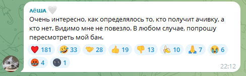 Hamster Kombat дисквалифицировала игроков перед самым началом раздачи image 0