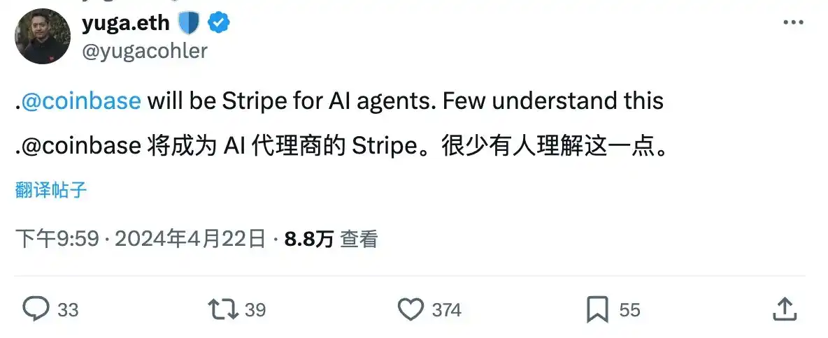 Crypto x AI Agents，会是互联网新范式的最后一块拼图吗？ image 17