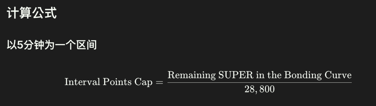 プラットフォームコインは7時間で16倍に増加しました。Super.exchangeはMeme発行の新しい秩序を作り変えることができるでしょうか？ image 1