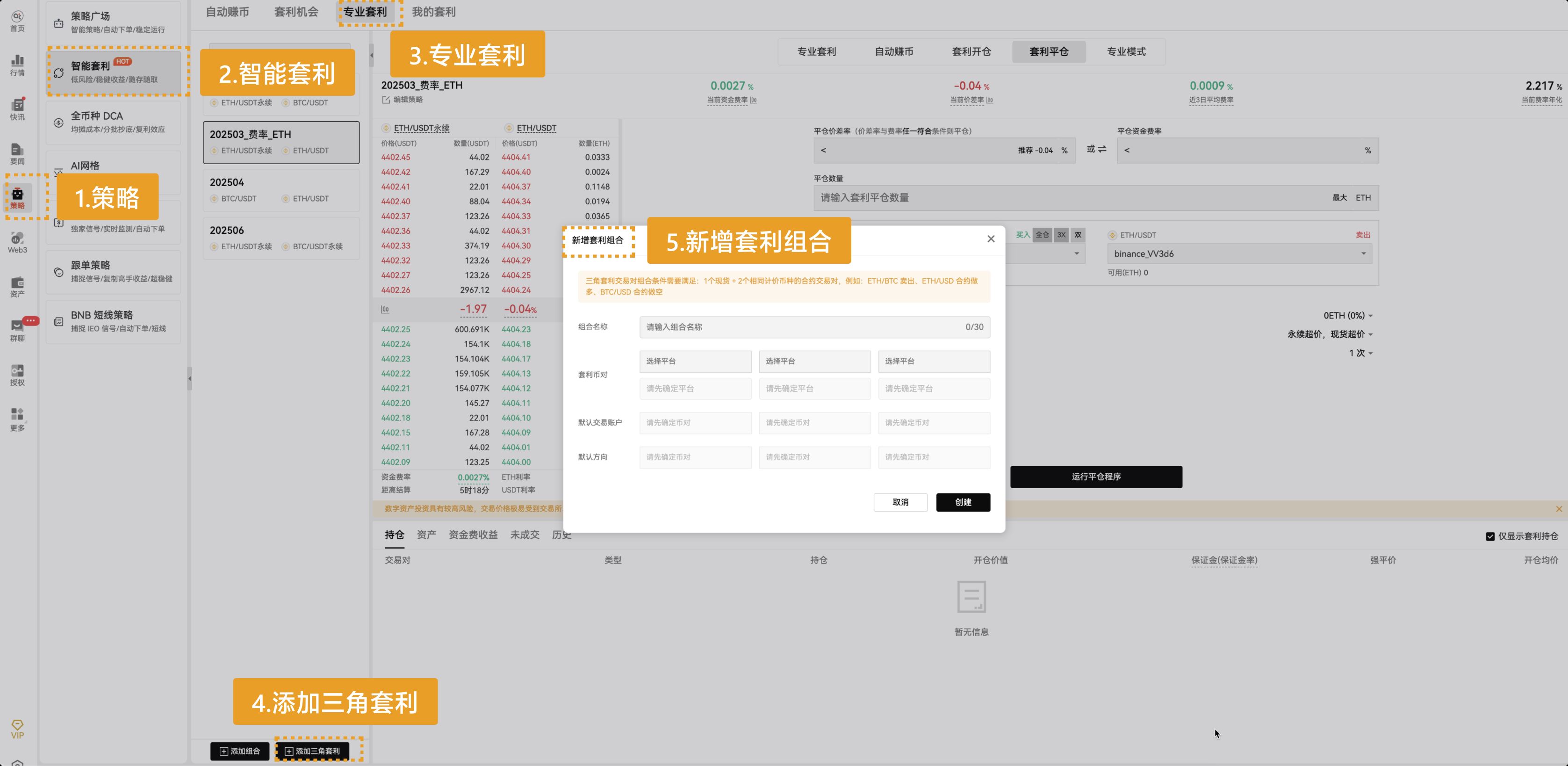 PC 2.13.0 功能更新介绍 image 0