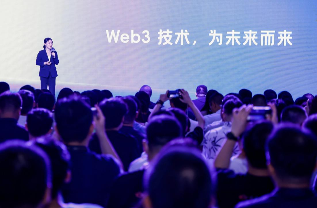 蚂蚁链闫莺外滩大会谈 Web3:行业已步入资产融通新阶段 image 1