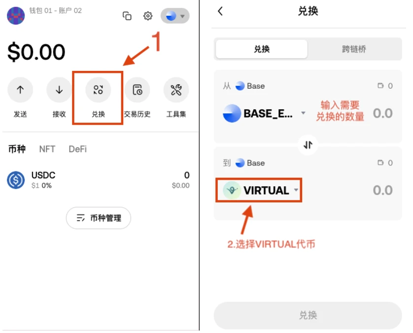 资金不断涌入，如何在Virtuals生态淘金？ image 1
