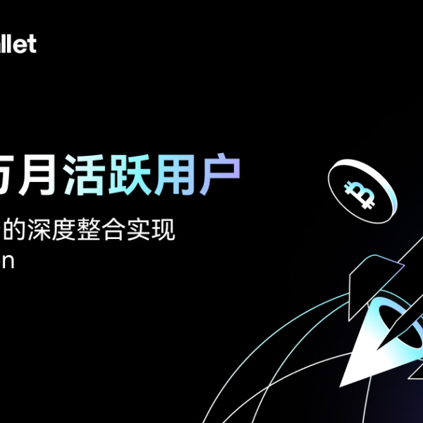 Bitget Wallet 月活跃用户突破 1200 万，8 月全球下载量位列钱包第一