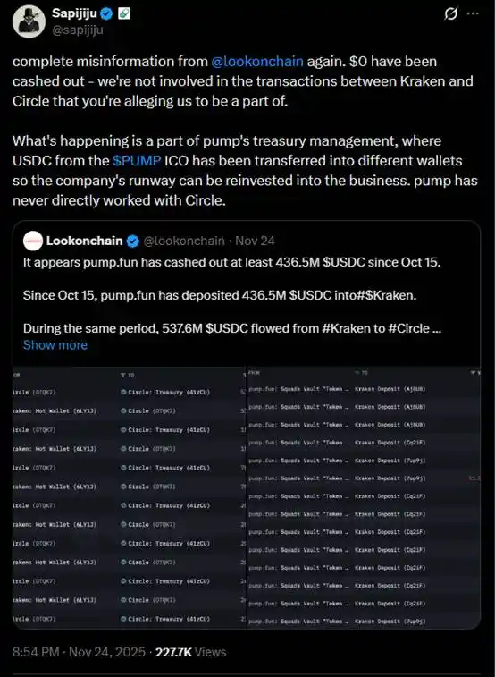 幣圈最賺錢的應用程式開始擺爛 image 7