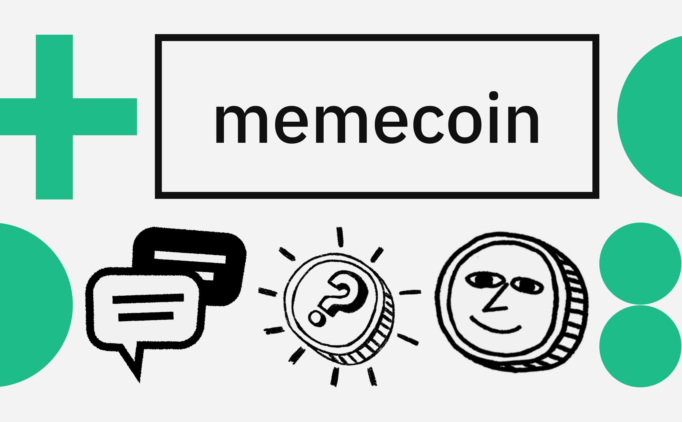 В чем смысл мемкоинов. Зачем нужны мемные криптовалюты image 0