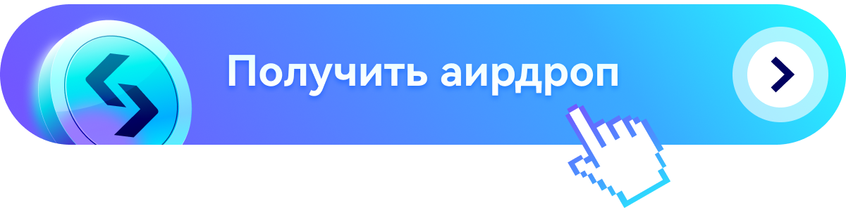 Аирдроп 50 млн BWB: официальный запуск токена экосистемы Bitget Wallet! image 1