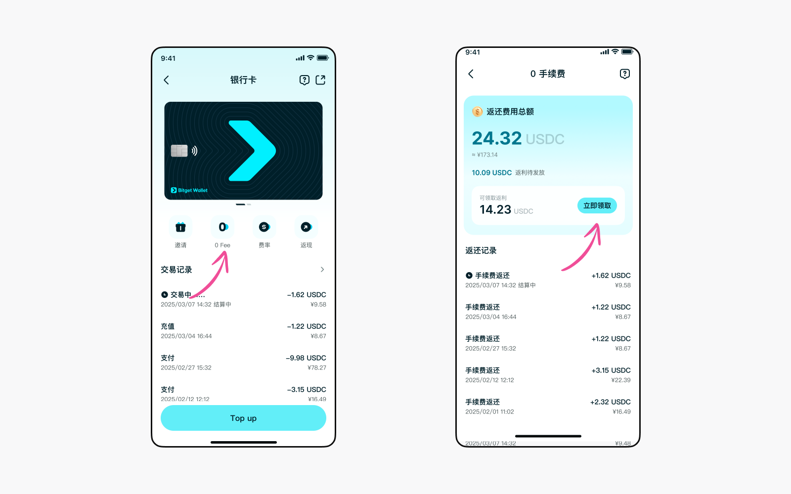 Bitget Wallet Card「0 手续费」正式上线，让你的日常消费无磨损 image 1