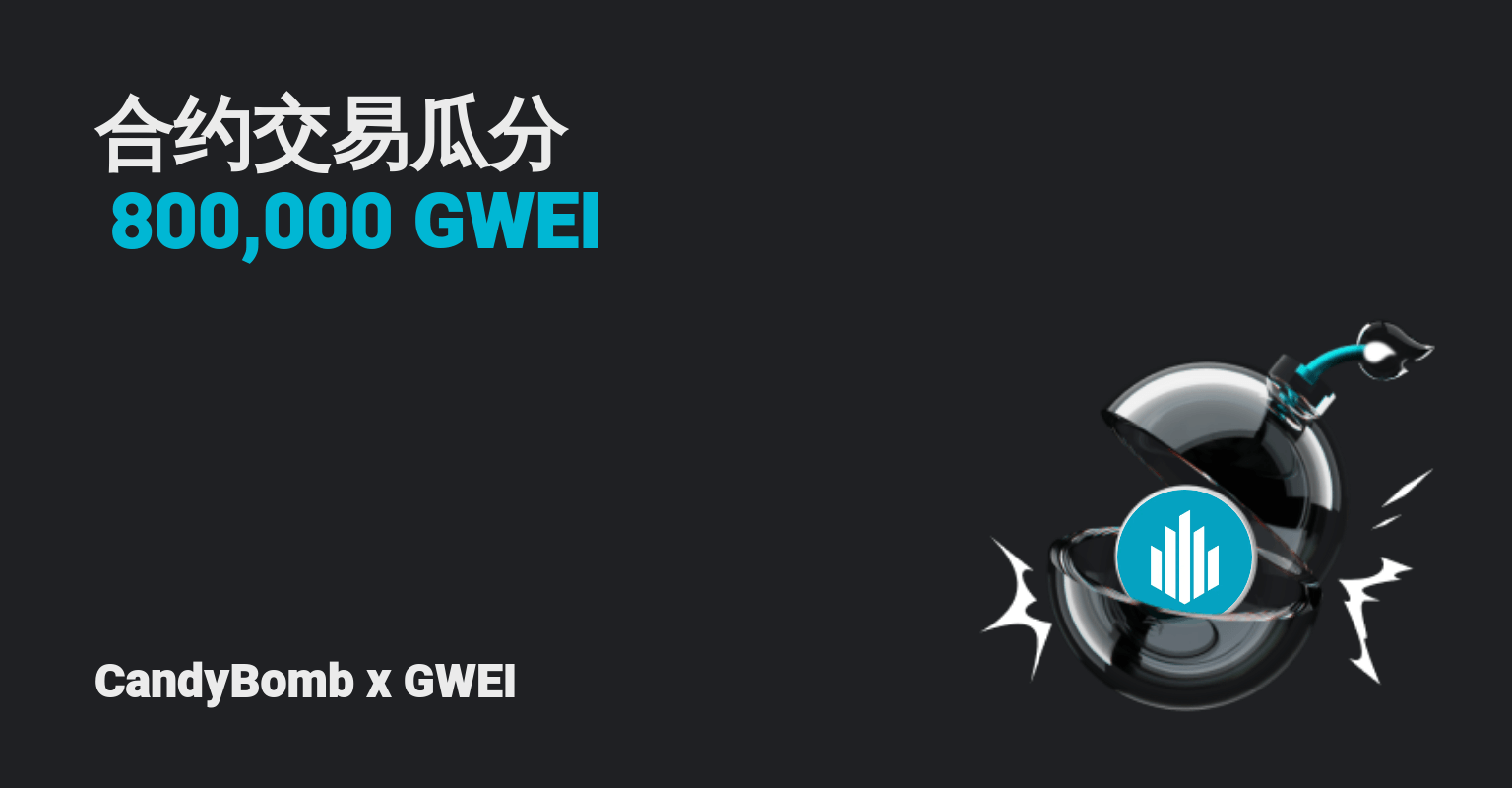 加密货币合约｜虚拟货币合约交易| Bitget合约