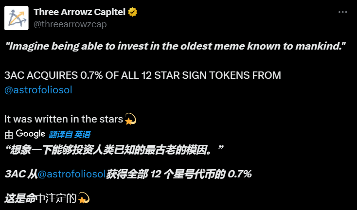 Bitget每日早报｜BTC短线高位震荡，AI概念$GOAT再创新高【10月17日】 image 3