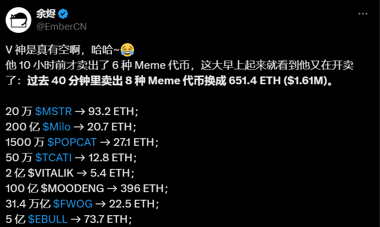 Bitget每日早报｜BTC短线震荡，APT及Meme表现强势【10月14日】 image 4