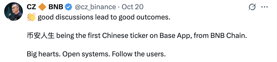 What is Binance Life (币安人生): China’s Meme Coin Frenzy and the Rise of Launchpads image 2