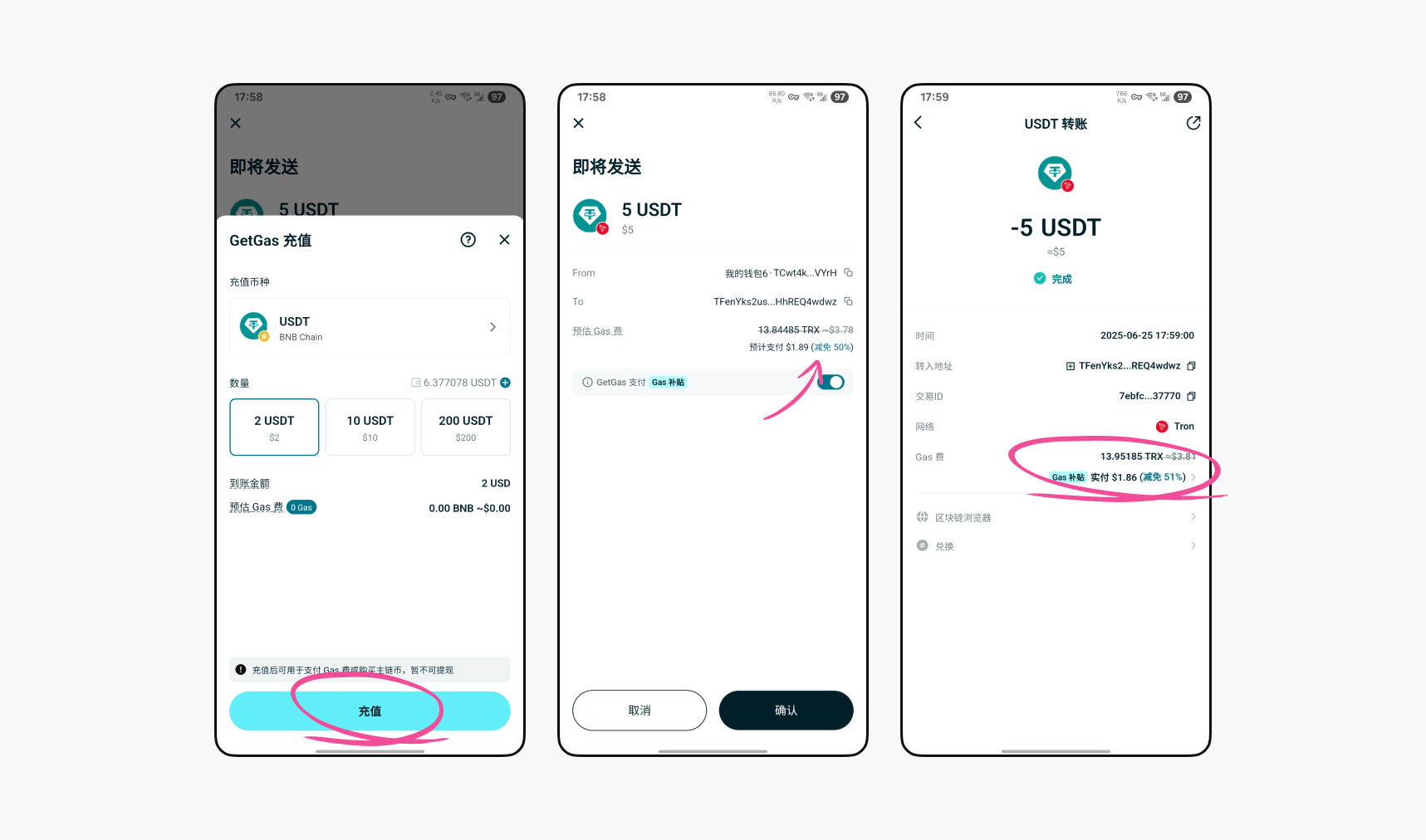 GetGas 如何帮你全面解决 Gas 费问题? image 6