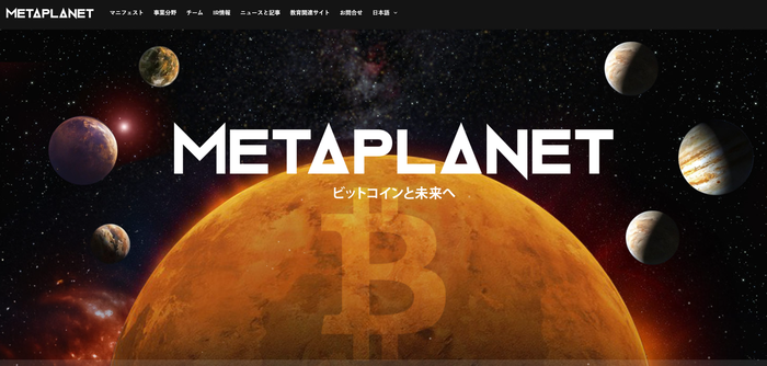 Metaplanet BTC Holding Hits $2.2B – Latest News & Ongoing Strategy (Live Updates) image 1