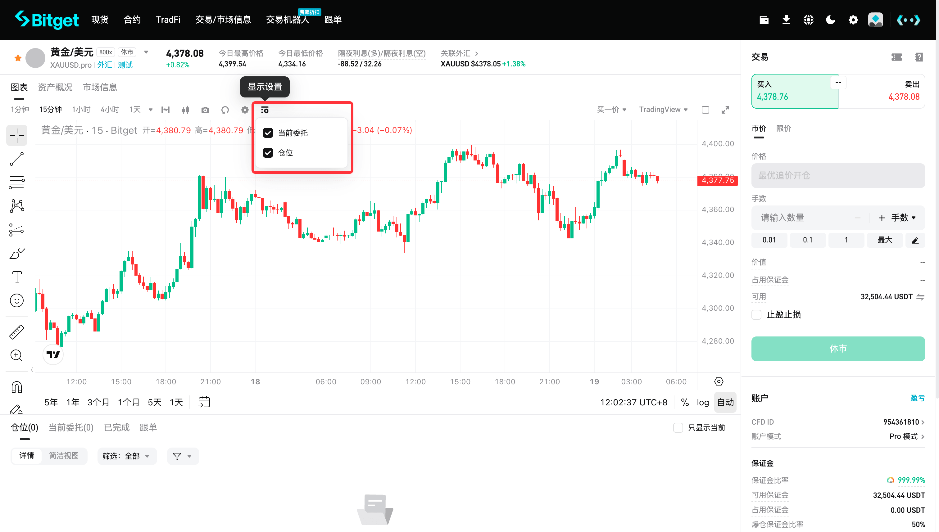 Bitget CFD K 線圖頁面交易功能最佳化(9 月)