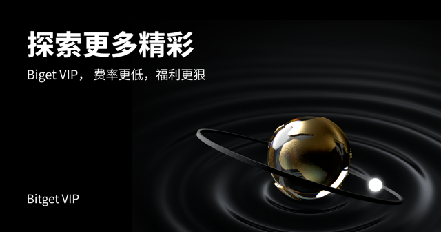 Bitget VIP Tadqiqot va Tahlil Haftalik Hisoboti