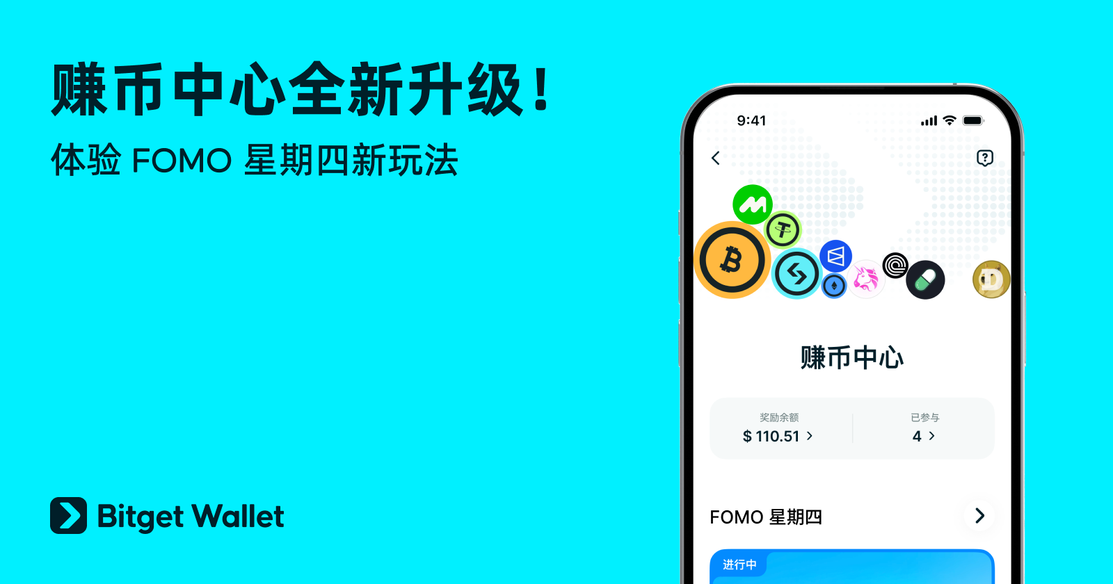 赚币中心全新升级！抽卡、交易、做任务，一站式赢丰厚奖励