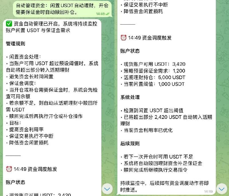 BG虾到底能干嘛：10个GetClaw实战场景，速抄作业插图4