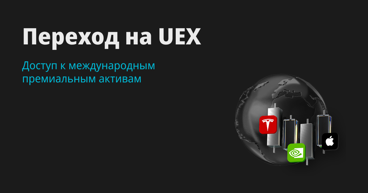 Обновление визуального опыта Bitget: шаг в направлении UEX