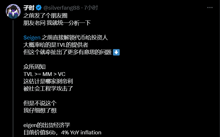 Bitget每日早报｜BTC带动大盘回调，市场资金仍以Meme为主【10月10日】 image 10