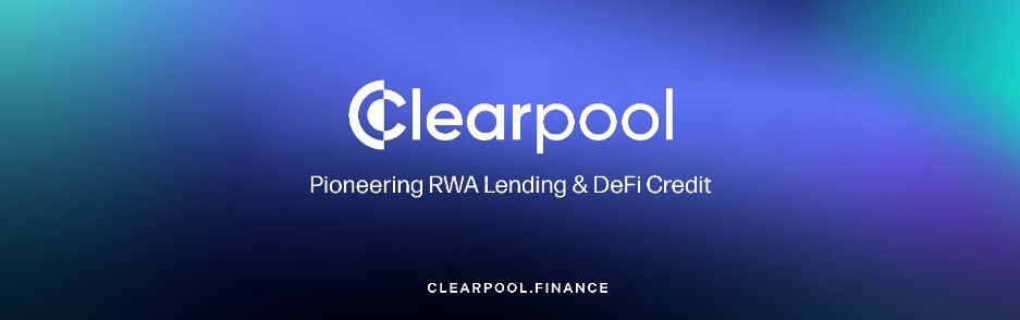 Clearpool:分散型資本市場の次のユニコーン?最大450%の強気!