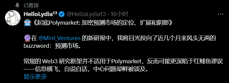 Bitget每日早报｜BTC带动大盘回调，市场资金仍以Meme为主【10月10日】 image 11
