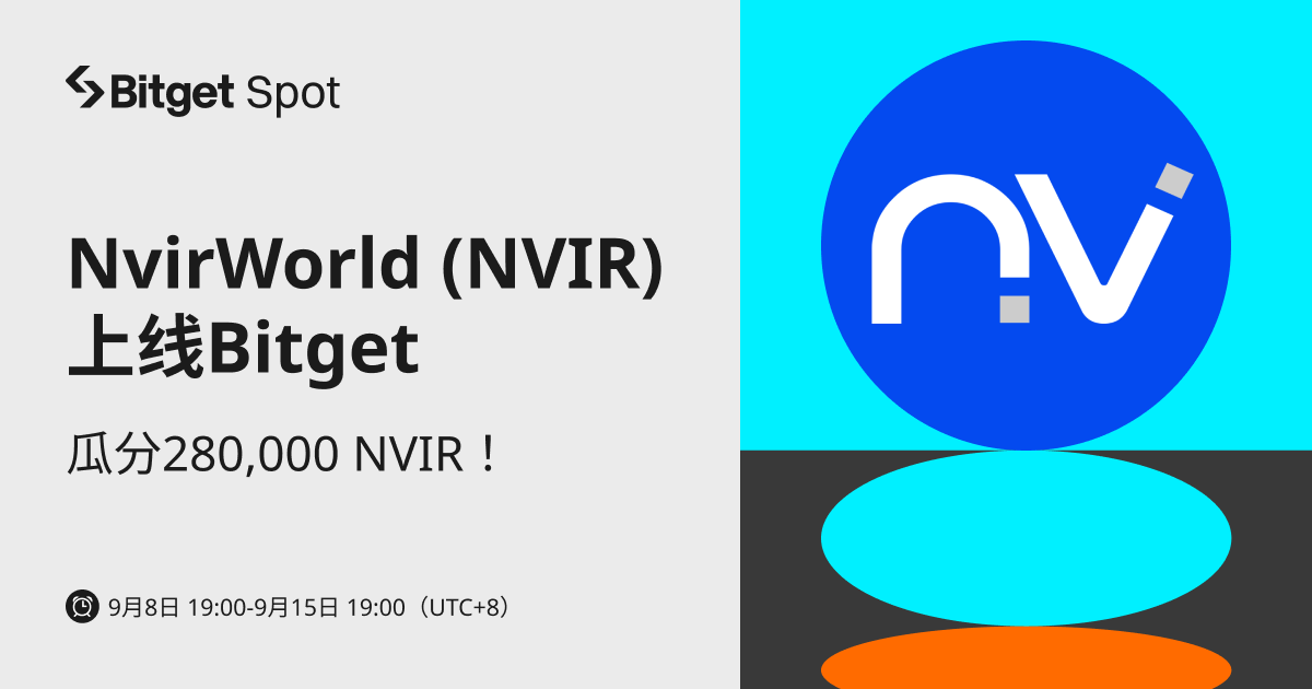 NvirWorld (NVIR) 上线 Bitget，参与赢取 280,000 NVIR! image 0