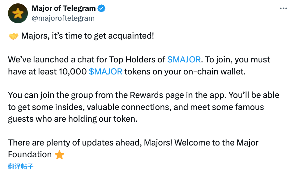 A chat has been launched for Top Holders of $MAJOR with at least 10,000 tokens in their wallet image 0