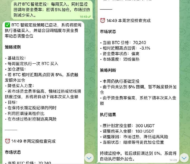 BG虾到底能干嘛：10个GetClaw实战场景，速抄作业插图5