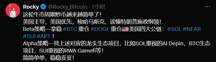 Bitget每日早报｜BTC突破历史新高，DOGE等狗类Memecoin表现亮眼【11月11日】 image 10