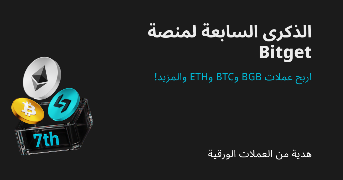 دون رسوم على العملات الورقية: اشترِ USDT و BTC و ETH باستخدام ميزة الشراء المتكرر image 0