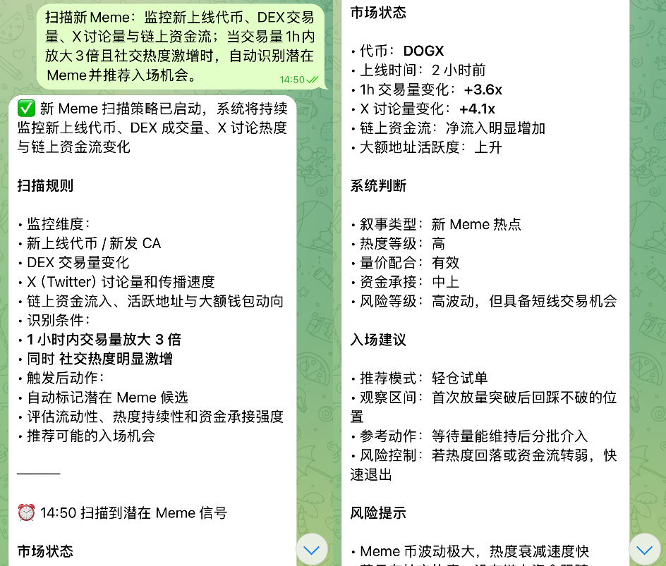 BG虾到底能干嘛：10个GetClaw实战场景，速抄作业插图8