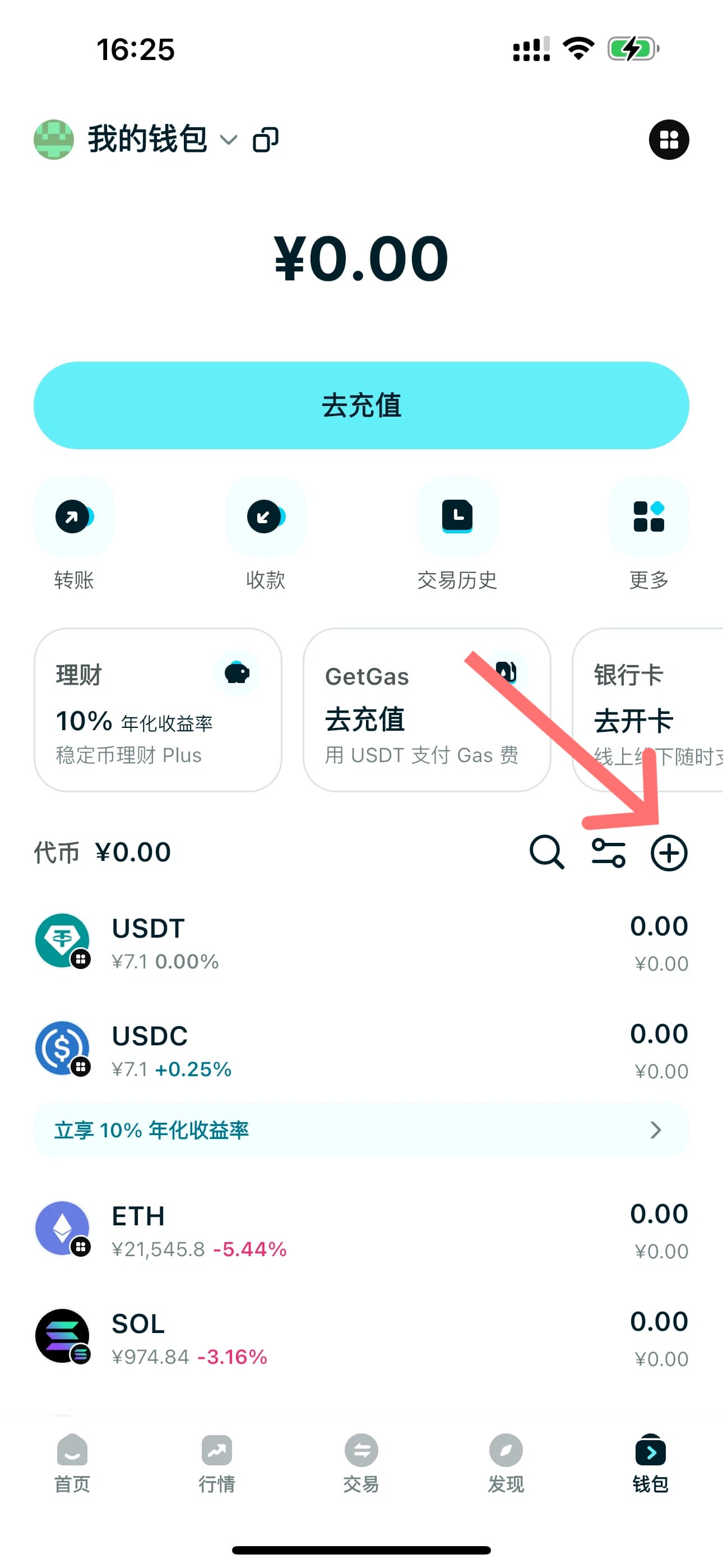 什么是何一解忧？BNB链上爆火的中文 Meme 币解析｜炒币热点 image 8